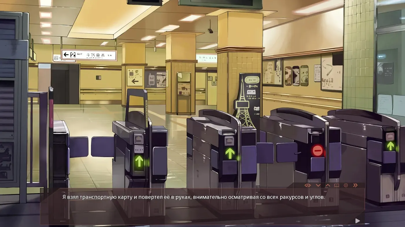 Turnstiles at a Tokyo subway station on the Chiyoda line