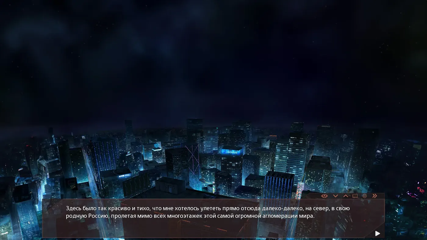 A skyline view of Tokyo at night
