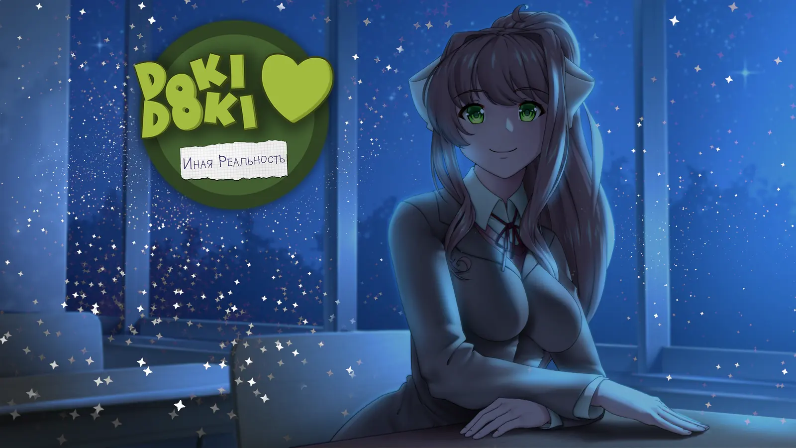 Promo art for the story Another Reality