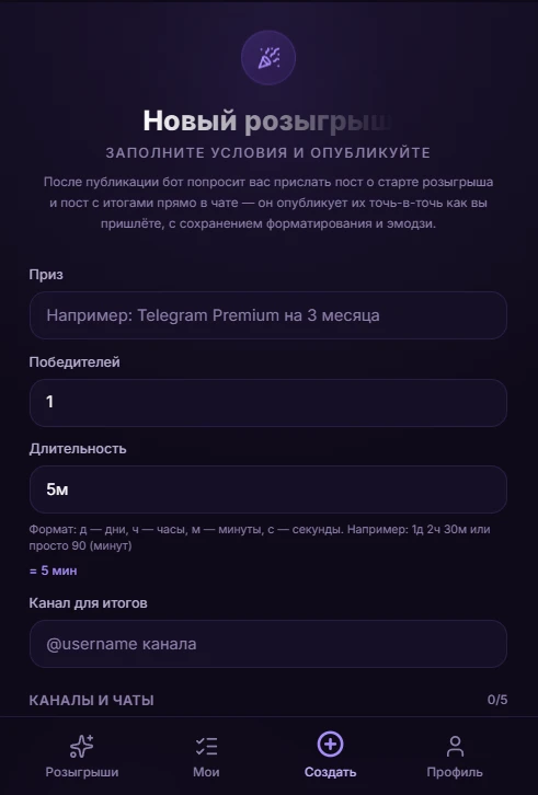 User profile with stats and admin panel