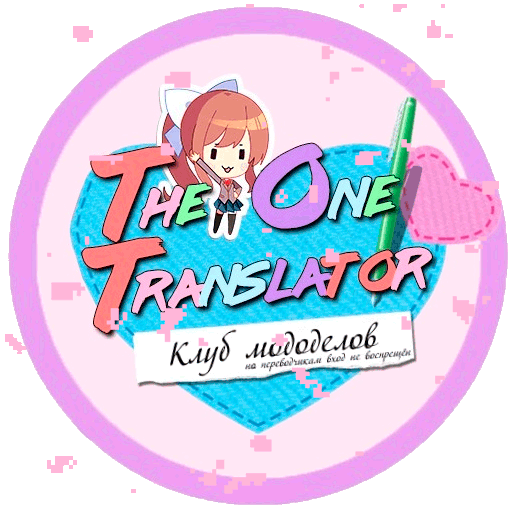 TheOneTranslator